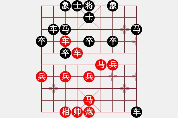 象棋棋譜圖片：chinjin(7段)-負-柔情似海(3段) - 步數(shù)：40 