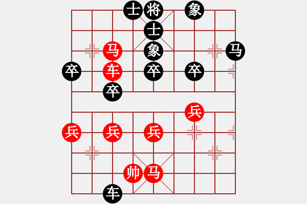 象棋棋譜圖片：chinjin(7段)-負-柔情似海(3段) - 步數(shù)：50 