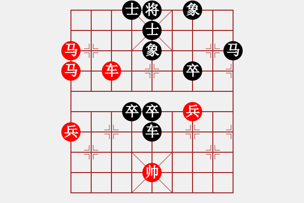 象棋棋譜圖片：chinjin(7段)-負-柔情似海(3段) - 步數(shù)：70 