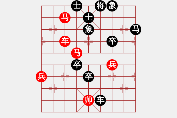 象棋棋譜圖片：chinjin(7段)-負-柔情似海(3段) - 步數(shù)：80 