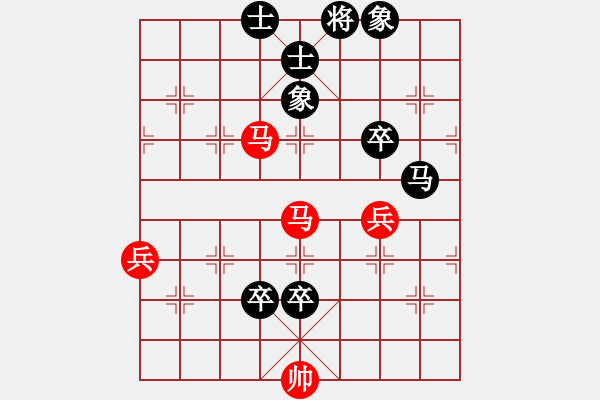 象棋棋譜圖片：chinjin(7段)-負-柔情似海(3段) - 步數(shù)：90 