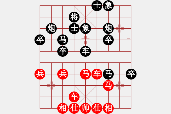 象棋棋譜圖片：橫才俊儒[292832991] -VS- 夢醒時分[2477802049] - 步數(shù)：40 