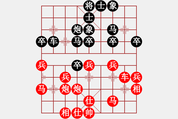 象棋棋譜圖片：天津隊 劉智 勝 澳門隊 葉顯標(biāo) - 步數(shù)：40 