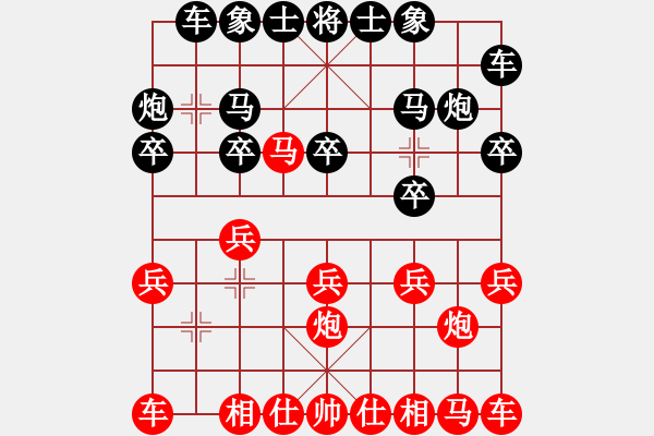 象棋棋譜圖片：！ - 步數(shù)：12 