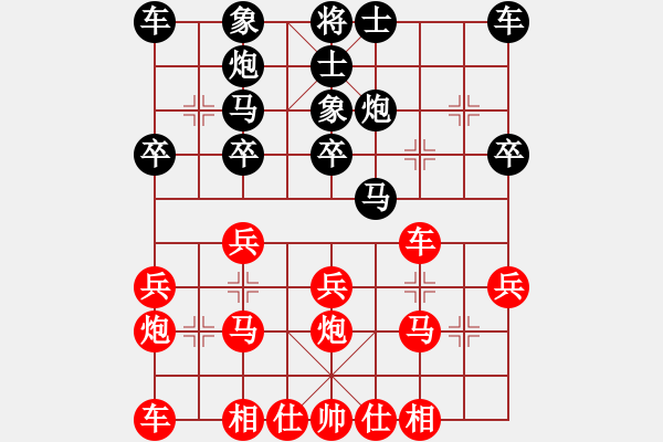 象棋棋譜圖片：451局 B30- 中炮對(duì)反宮馬后補(bǔ)左馬-BugChess19-04-09 x64 NO SSE4 - 步數(shù)：20 