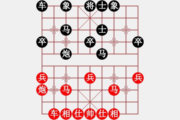 象棋棋譜圖片：451局 B30- 中炮對(duì)反宮馬后補(bǔ)左馬-BugChess19-04-09 x64 NO SSE4 - 步數(shù)：30 