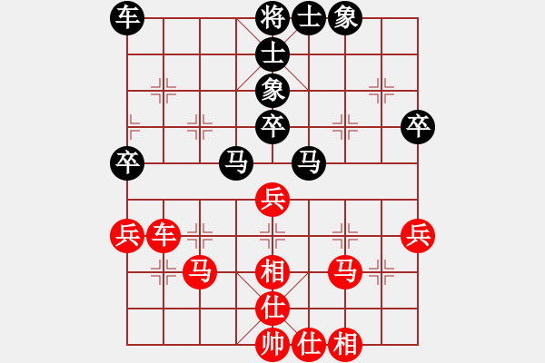 象棋棋譜圖片：451局 B30- 中炮對(duì)反宮馬后補(bǔ)左馬-BugChess19-04-09 x64 NO SSE4 - 步數(shù)：40 