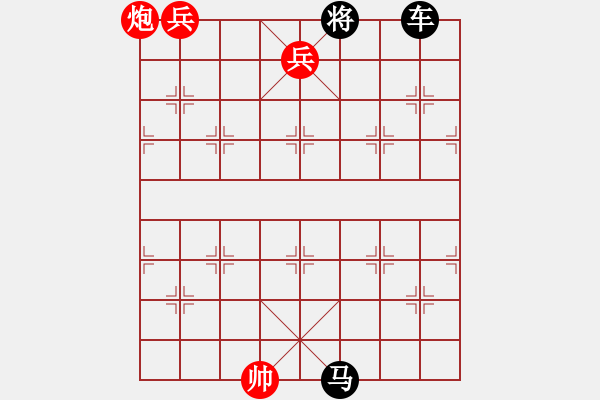 象棋棋譜圖片：楚漢爭霸-14 - 步數(shù)：5 