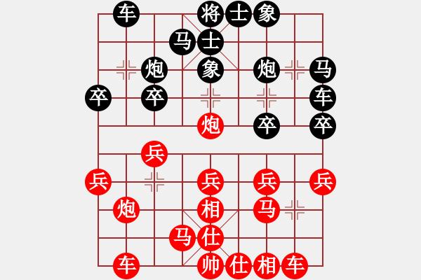 象棋棋譜圖片：浙江體彩 于幼華 勝 北京威凱＆金環(huán)建設京冀聯(lián)隊 蔣川 - 步數(shù)：20 