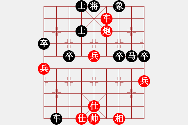 象棋棋譜圖片：浙江體彩 于幼華 勝 北京威凱＆金環(huán)建設京冀聯(lián)隊 蔣川 - 步數(shù)：70 