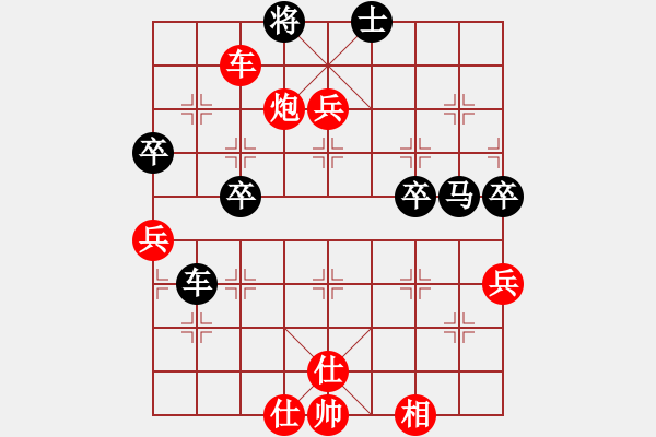 象棋棋譜圖片：浙江體彩 于幼華 勝 北京威凱＆金環(huán)建設京冀聯(lián)隊 蔣川 - 步數(shù)：80 