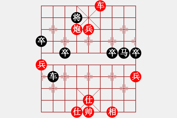 象棋棋譜圖片：浙江體彩 于幼華 勝 北京威凱＆金環(huán)建設京冀聯(lián)隊 蔣川 - 步數(shù)：83 