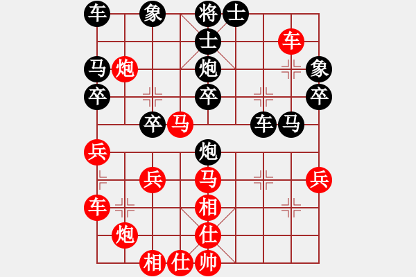 象棋棋譜圖片：品棋_笑看煙雨[紅] -VS- 老工程師B[黑] - 步數(shù)：40 