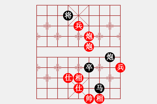 象棋棋譜圖片：飛馬傳說(6段)-勝-漢道(6段)五七炮對屏風馬進７卒 紅左直車對黑右直車 - 步數(shù)：105 