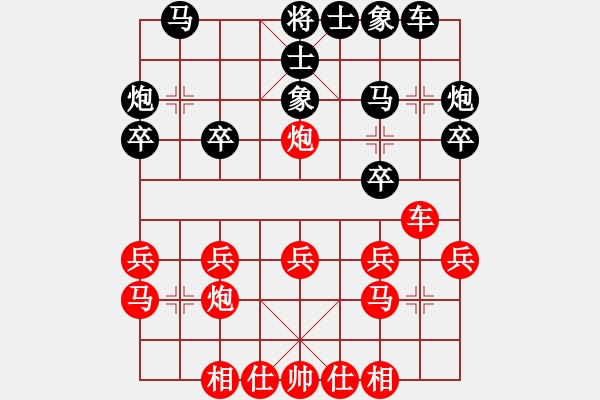 象棋棋譜圖片：飛馬傳說(6段)-勝-漢道(6段)五七炮對屏風馬進７卒 紅左直車對黑右直車 - 步數(shù)：20 