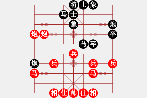 象棋棋譜圖片：飛馬傳說(6段)-勝-漢道(6段)五七炮對屏風馬進７卒 紅左直車對黑右直車 - 步數(shù)：30 