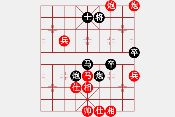 象棋棋譜圖片：飛馬傳說(6段)-勝-漢道(6段)五七炮對屏風馬進７卒 紅左直車對黑右直車 - 步數(shù)：70 