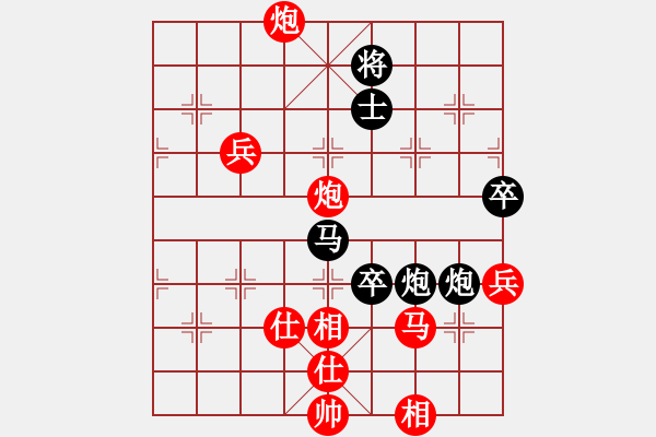 象棋棋譜圖片：飛馬傳說(6段)-勝-漢道(6段)五七炮對屏風馬進７卒 紅左直車對黑右直車 - 步數(shù)：80 