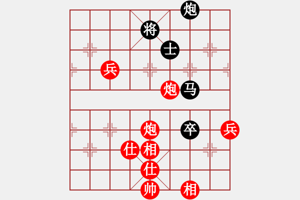 象棋棋譜圖片：飛馬傳說(6段)-勝-漢道(6段)五七炮對屏風馬進７卒 紅左直車對黑右直車 - 步數(shù)：90 