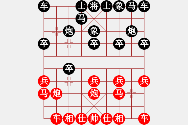 象棋棋谱图片：小棋魔(月将)-和-寂寞花仙子(4段) - 步数：10 