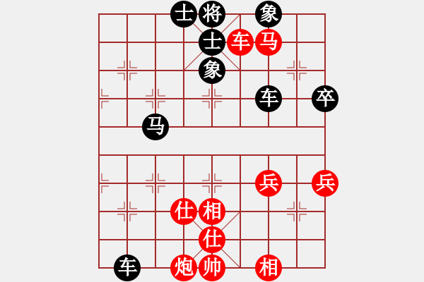 象棋棋谱图片：小棋魔(月将)-和-寂寞花仙子(4段) - 步数：70 