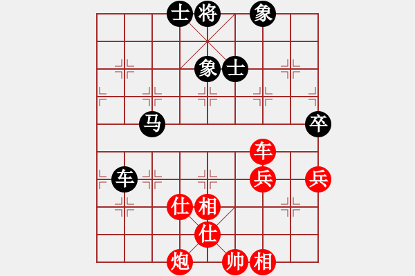 象棋棋谱图片：小棋魔(月将)-和-寂寞花仙子(4段) - 步数：78 
