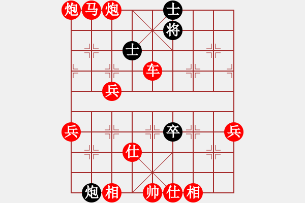 象棋棋譜圖片：王者之劍(9星)-勝-luohanshiy(8星) - 步數(shù)：120 