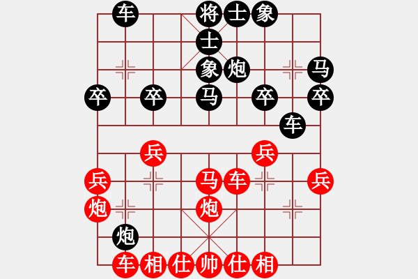 象棋棋譜圖片：王者之劍(9星)-勝-luohanshiy(8星) - 步數(shù)：30 