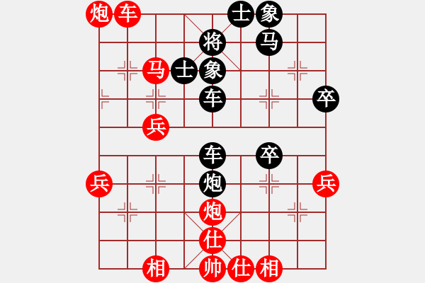 象棋棋譜圖片：王者之劍(9星)-勝-luohanshiy(8星) - 步數(shù)：70 