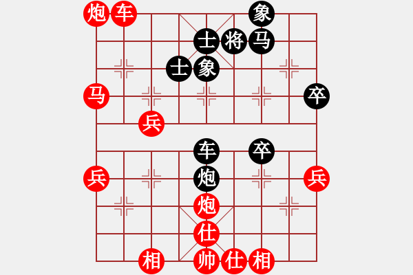 象棋棋譜圖片：王者之劍(9星)-勝-luohanshiy(8星) - 步數(shù)：80 