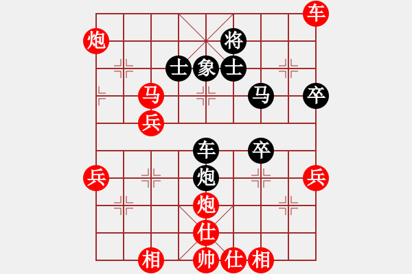 象棋棋譜圖片：王者之劍(9星)-勝-luohanshiy(8星) - 步數(shù)：90 