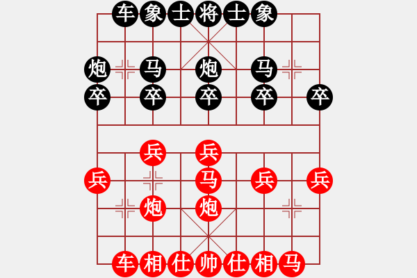 象棋棋譜圖片：第三輪7臺(tái) 河南姚洪新先勝上海周桃奎 - 步數(shù)：20 