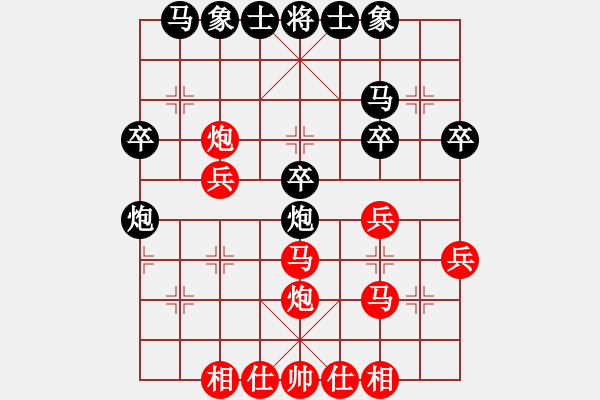 象棋棋譜圖片：第三輪7臺(tái) 河南姚洪新先勝上海周桃奎 - 步數(shù)：30 