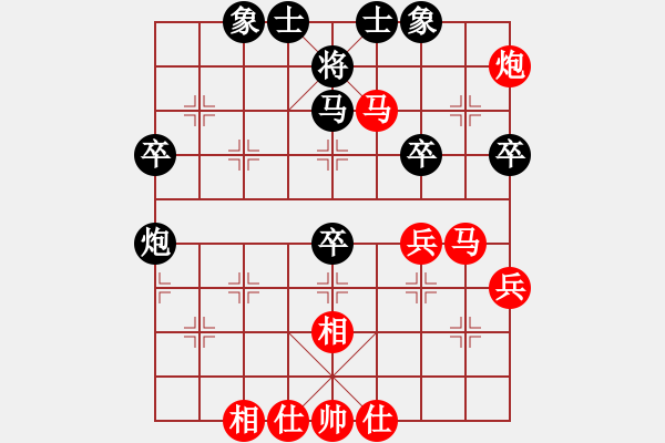 象棋棋譜圖片：第三輪7臺(tái) 河南姚洪新先勝上海周桃奎 - 步數(shù)：59 