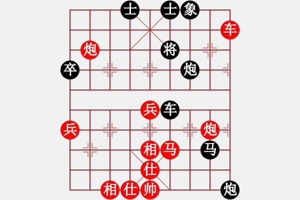 象棋棋譜圖片：湖南棋手(3段)-負(fù)-品茗如故(6段) - 步數(shù)：100 