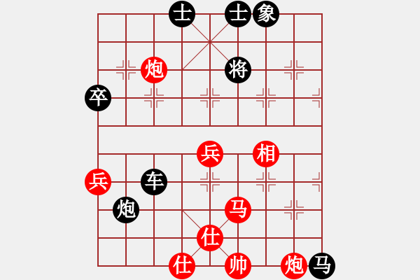 象棋棋譜圖片：湖南棋手(3段)-負(fù)-品茗如故(6段) - 步數(shù)：120 