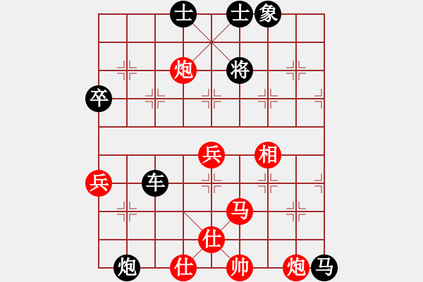 象棋棋譜圖片：湖南棋手(3段)-負(fù)-品茗如故(6段) - 步數(shù)：122 