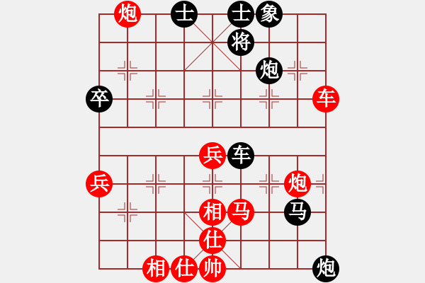 象棋棋譜圖片：湖南棋手(3段)-負(fù)-品茗如故(6段) - 步數(shù)：80 