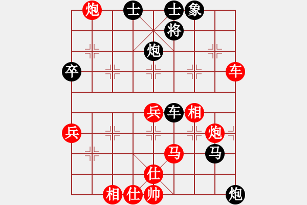 象棋棋譜圖片：湖南棋手(3段)-負(fù)-品茗如故(6段) - 步數(shù)：90 