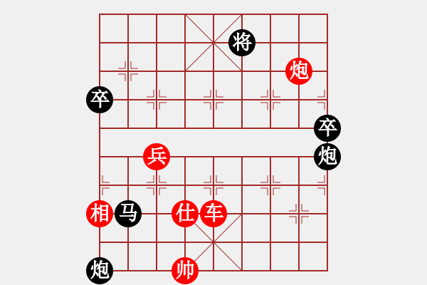 象棋棋譜圖片：2006年迪瀾杯弈天聯(lián)賽第四輪：青城猶龍(6段)-勝-無歡(9段) - 步數(shù)：100 