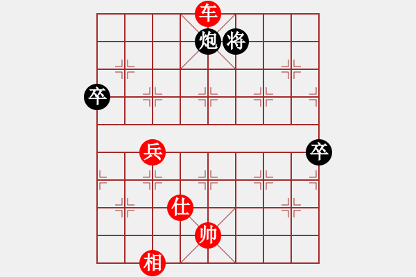 象棋棋譜圖片：2006年迪瀾杯弈天聯(lián)賽第四輪：青城猶龍(6段)-勝-無歡(9段) - 步數(shù)：129 