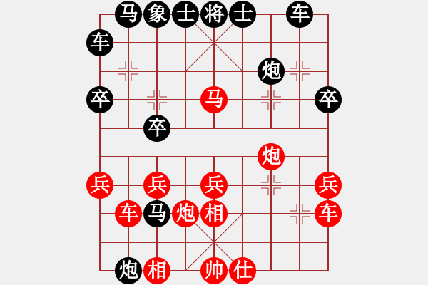 象棋棋譜圖片：2006年迪瀾杯弈天聯(lián)賽第四輪：青城猶龍(6段)-勝-無歡(9段) - 步數(shù)：30 