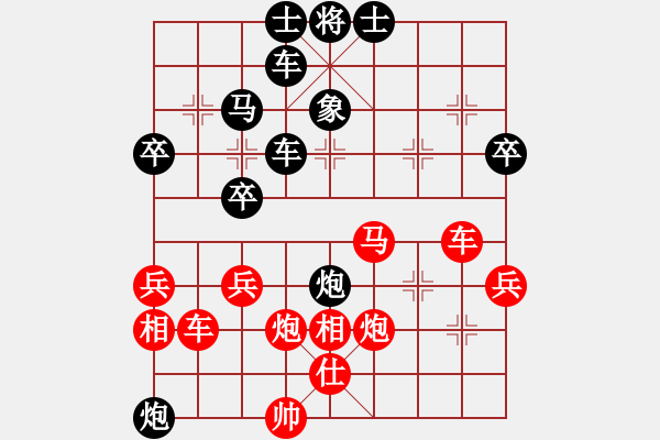 象棋棋譜圖片：2006年迪瀾杯弈天聯(lián)賽第四輪：青城猶龍(6段)-勝-無歡(9段) - 步數(shù)：50 