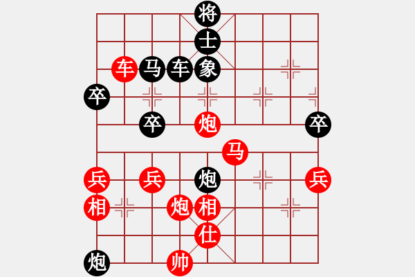 象棋棋譜圖片：2006年迪瀾杯弈天聯(lián)賽第四輪：青城猶龍(6段)-勝-無歡(9段) - 步數(shù)：70 