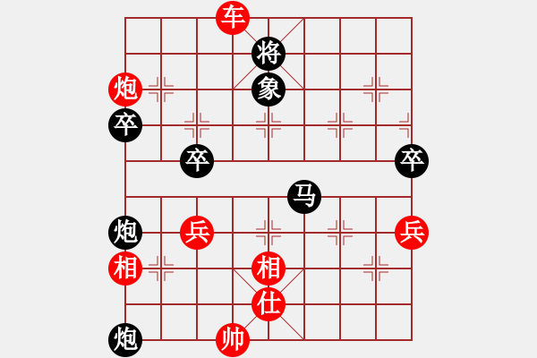 象棋棋譜圖片：2006年迪瀾杯弈天聯(lián)賽第四輪：青城猶龍(6段)-勝-無歡(9段) - 步數(shù)：80 