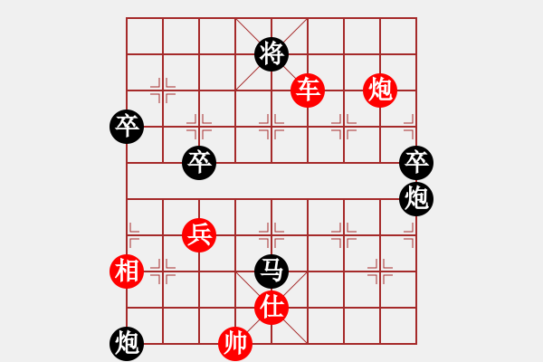 象棋棋譜圖片：2006年迪瀾杯弈天聯(lián)賽第四輪：青城猶龍(6段)-勝-無歡(9段) - 步數(shù)：90 