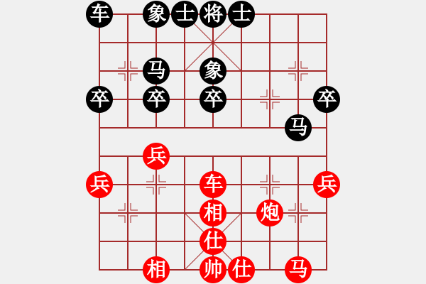 象棋棋譜圖片：一廉幽夢(6段)-負(fù)-貌似武神(3段) - 步數(shù)：30 