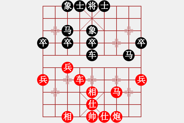 象棋棋譜圖片：一廉幽夢(6段)-負(fù)-貌似武神(3段) - 步數(shù)：40 