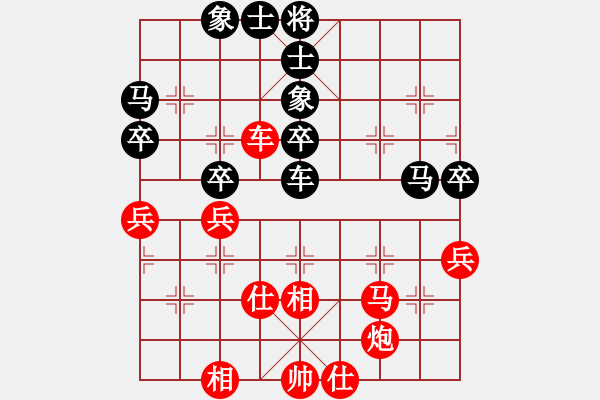 象棋棋譜圖片：一廉幽夢(6段)-負(fù)-貌似武神(3段) - 步數(shù)：50 