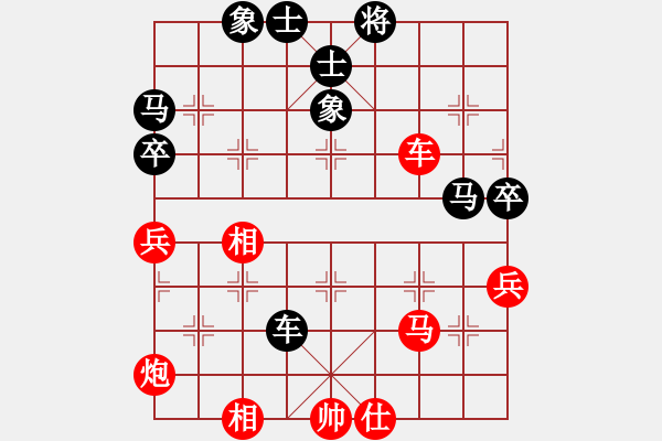 象棋棋譜圖片：一廉幽夢(6段)-負(fù)-貌似武神(3段) - 步數(shù)：60 